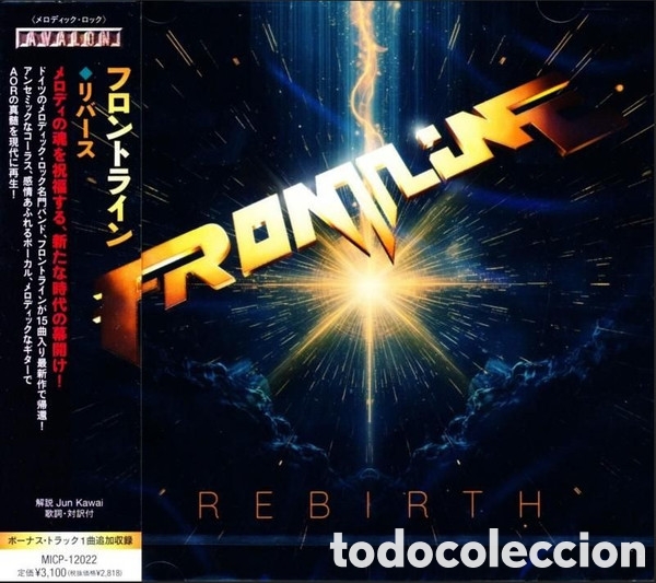 CDs de m&uacute;sica: Frontline (rebirth) Japan edition