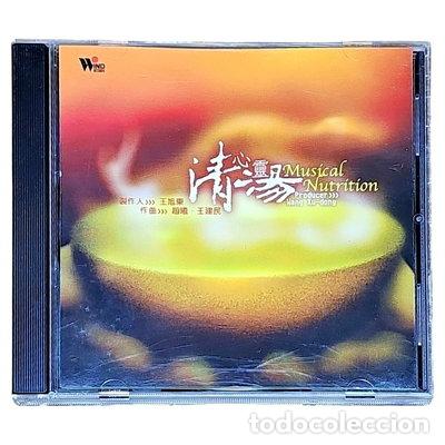 CDs de m&uacute;sica: Musical Nutrition- 0600568317024