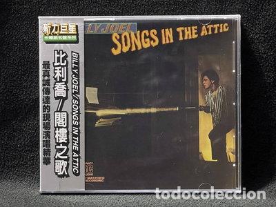 CDs de m&uacute;sica: Songs in the Attic- 0074643746120