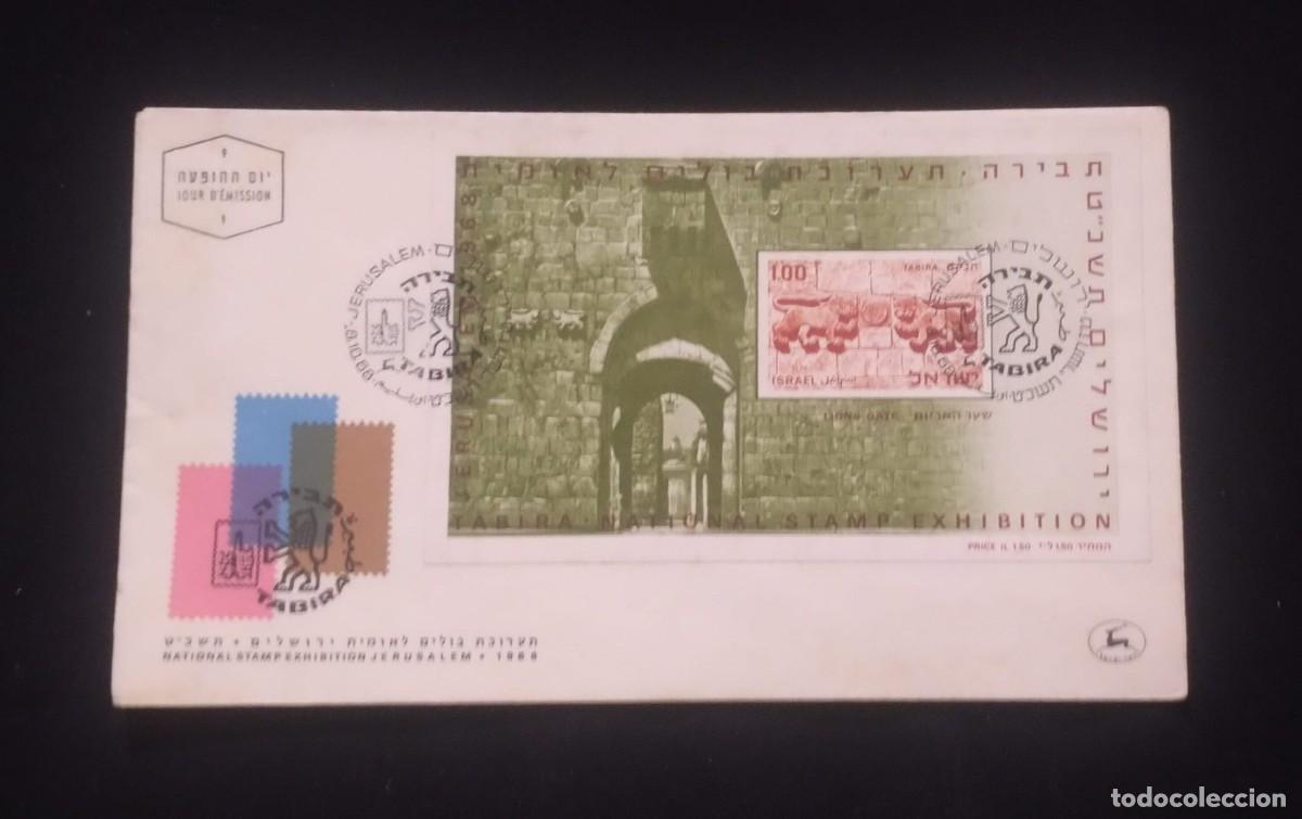 CDs de m&uacute;sica: TS) 1968 ISRAEL, FDC,WITH THE TABIRA NATIONAL PHILATELIC EXHIBITION IN JERUSALEM,VF.