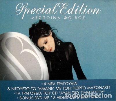 CD di Musica: Special Edition- 5204958008827