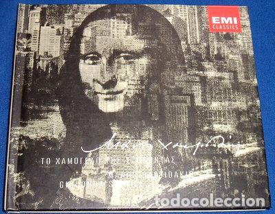 CDs de m&uacute;sica: To Hamogelo Tis Tzokontas- 0724358422122