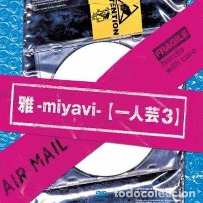 CD de M&uacute;sica: Hitorigei 3- 5011333151869