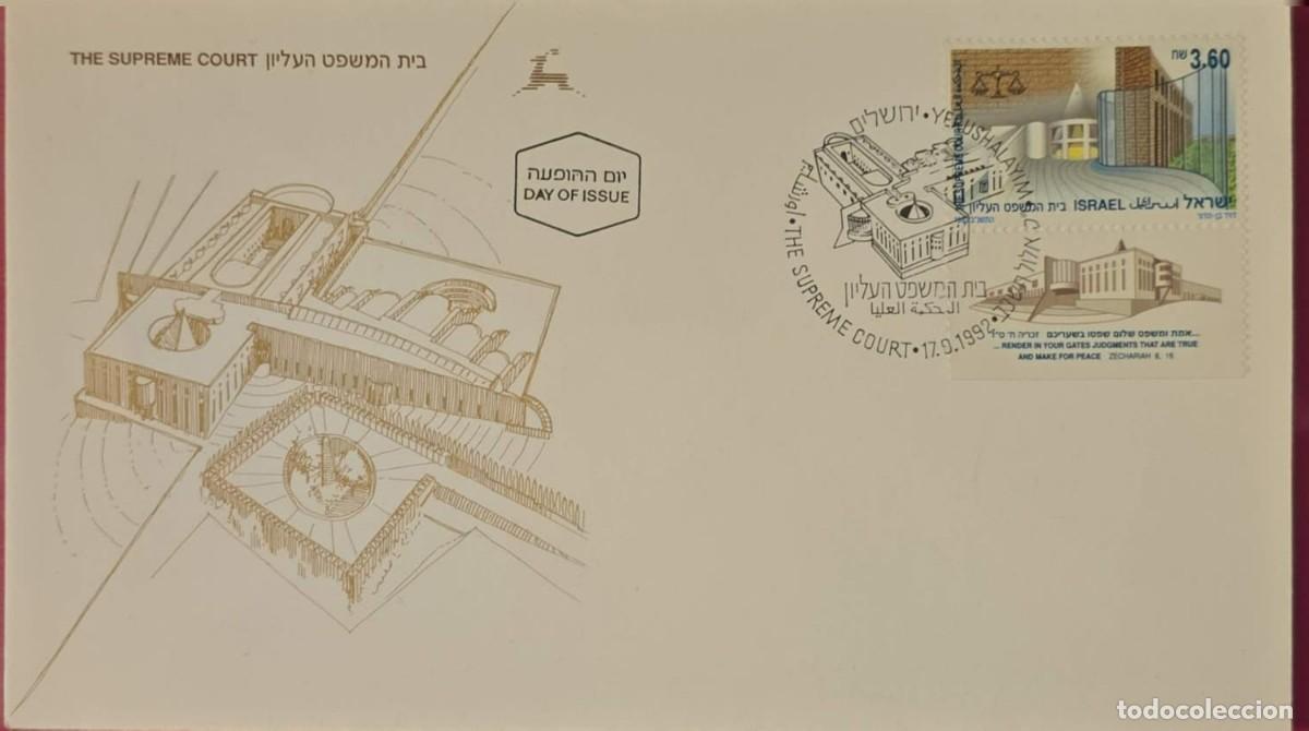 CDs de m&uacute;sica: TS) 1992 ISRAEL, FDC,INAUGURATION OF THE NEW SUPREME COURT BUILDING.