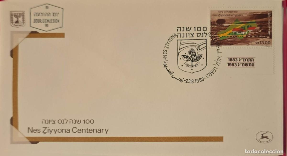 CDs de m&uacute;sica: TS) 1983 ISRAEL, FDC,CENTENARY OF THE COLONIES OF YESUD HA-MAALA AND NES ZIYYONA.