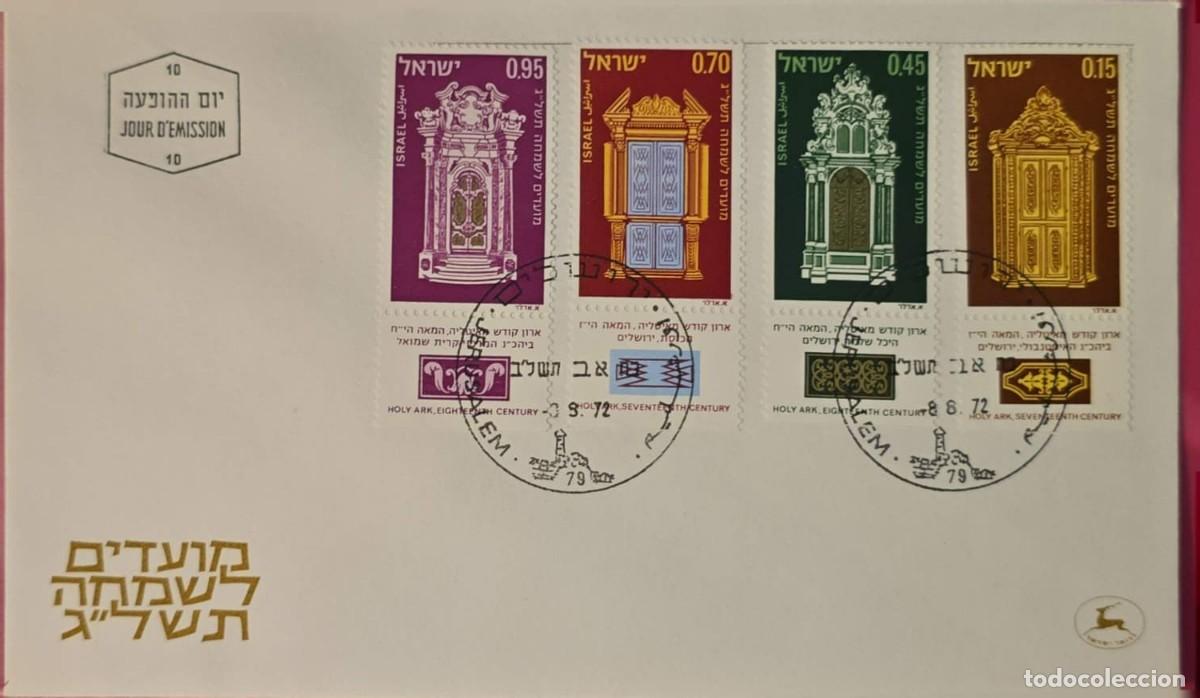 CDs de m&uacute;sica: TS) 1972 ISRAEL, FDC,JEWISH NEW YEAR 5733 AND ARKS OF ITALY.
