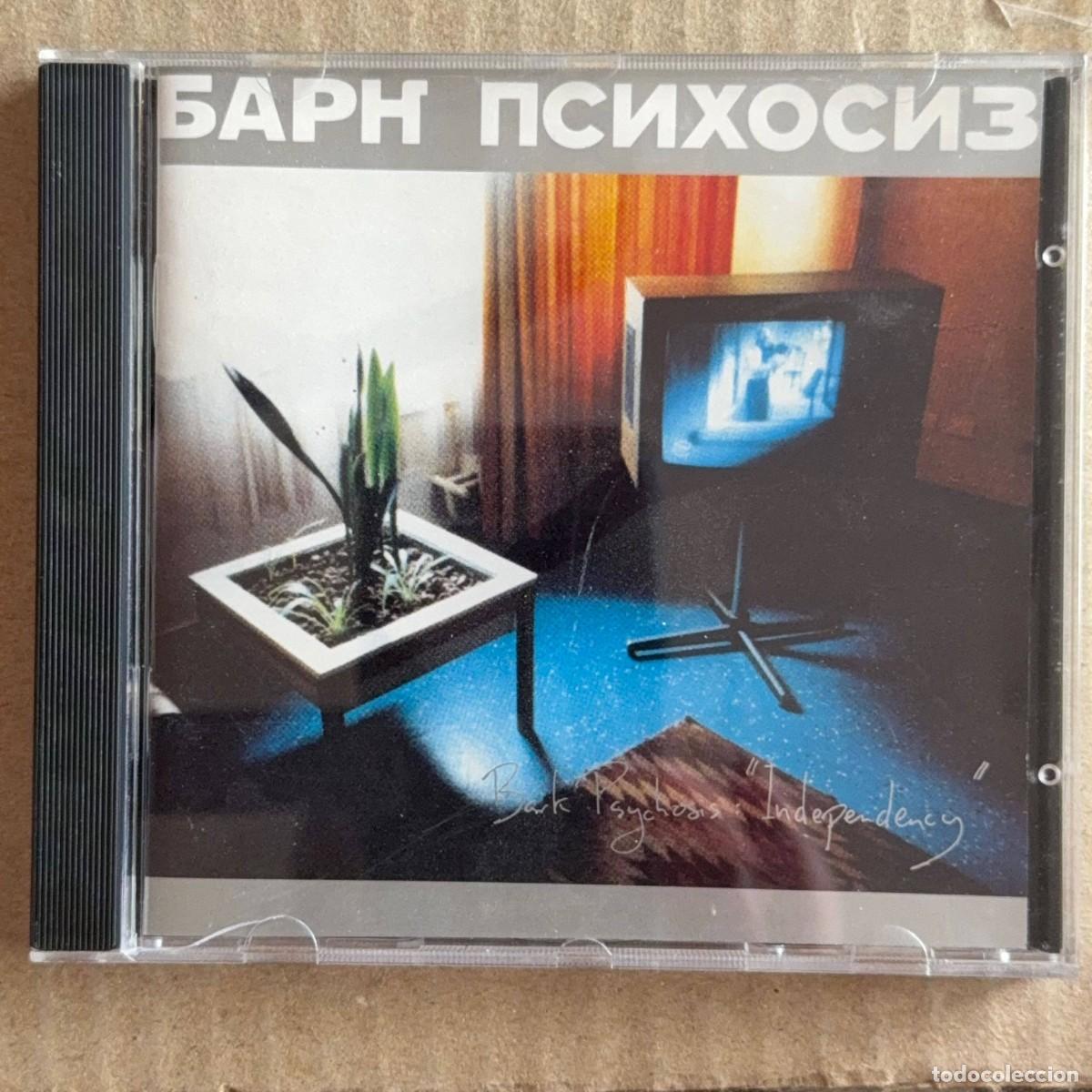 CDs de m&uacute;sica: Bark Psychosis &rdquo;Independence&rdquo; CD