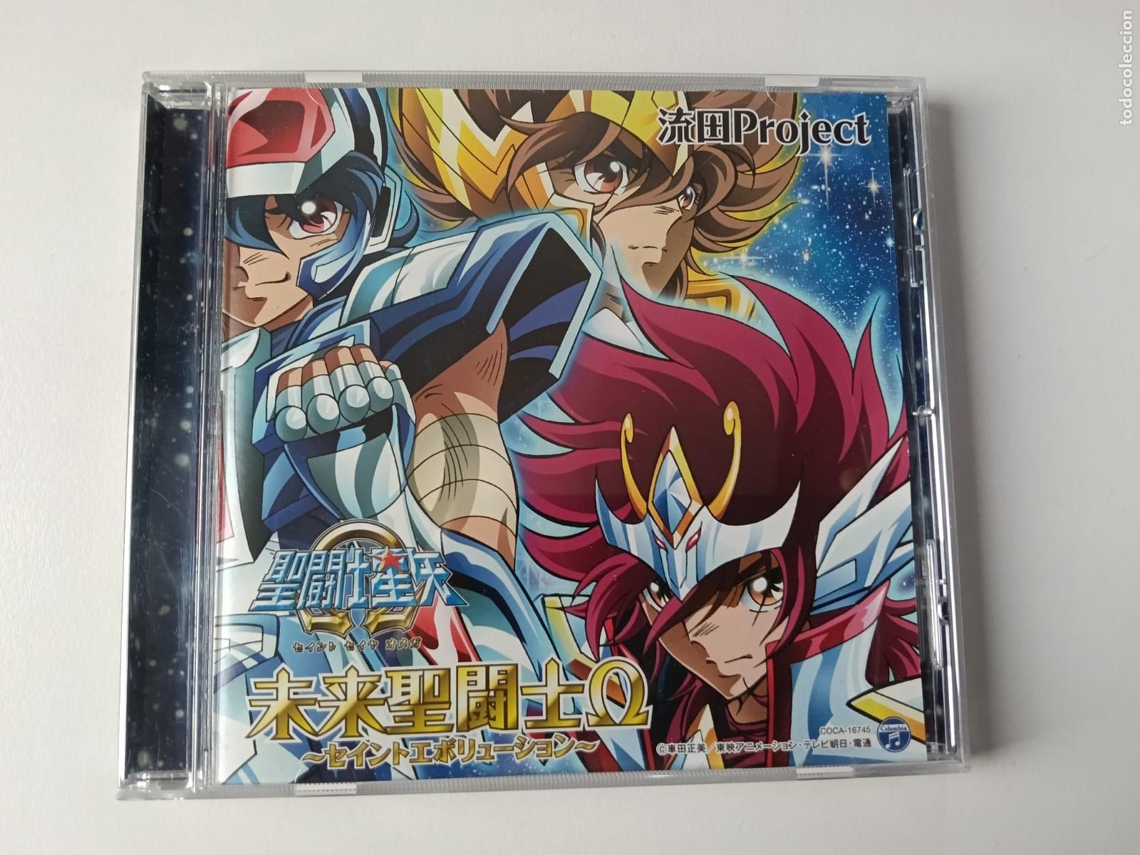 CDs de m&uacute;sica: CD SAINT SEIYA OMEGA - NAGAREDA PROJECT (2013) - CABALLEROS DEL ZODIACO