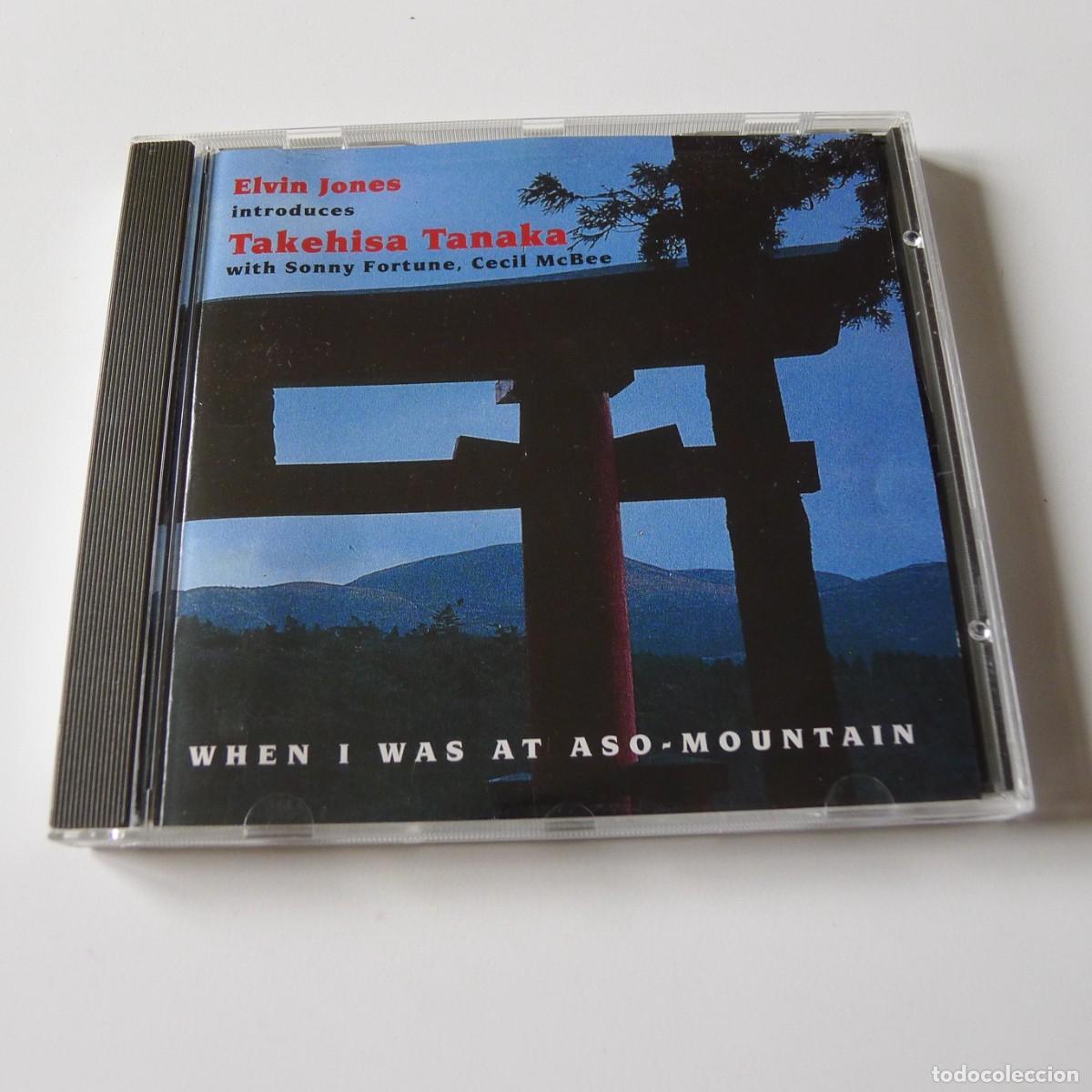 CDs de m&uacute;sica: Elvin Jones Introduces Takehisa Tanaka &ndash; When I Was At Aso-Mountain CD