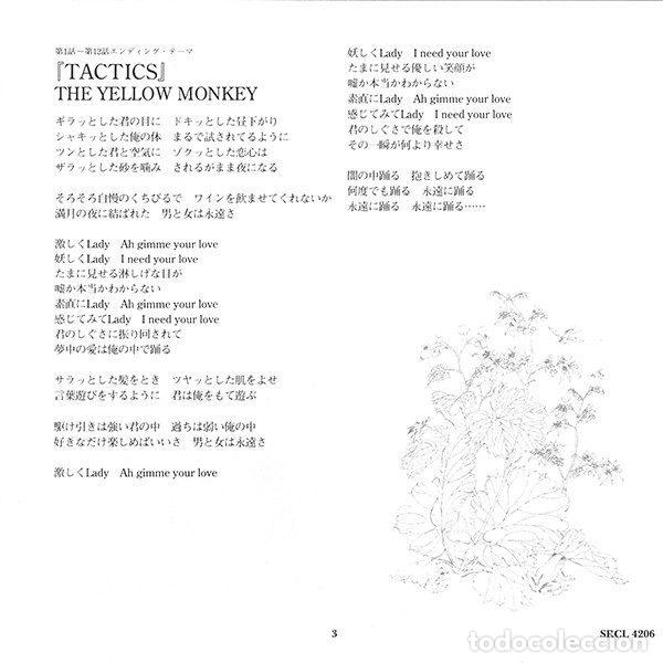 CDs de m&uacute;sica: Various &ndash; るろうに剣心 The Best Theme Collection (CD, Sony SRCL 4206) - Foto 8