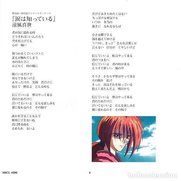 CDs de m&uacute;sica: Various &ndash; るろうに剣心 The Best Theme Collection (CD, Sony SRCL 4206) - Foto 9
