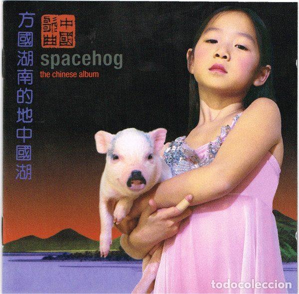 Music CDs: Spacehog &ndash; The Chinese Album (CD, Sire 9362-46851-2)