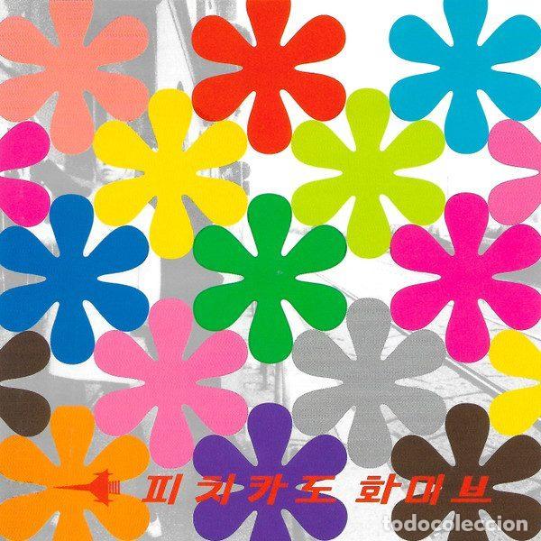 CD de M&uacute;sica: Pizzicato Five &ndash; Remix Album: Happy End Of You (CD, Matador OLE 282-2)
