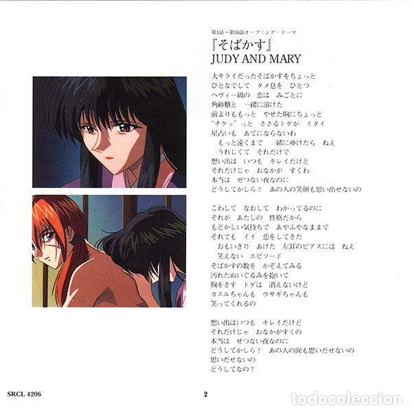 CDs de m&uacute;sica: Various &ndash; るろうに剣心 The Best Theme Collection (CD, Sony SRCL 4206) - Foto 7