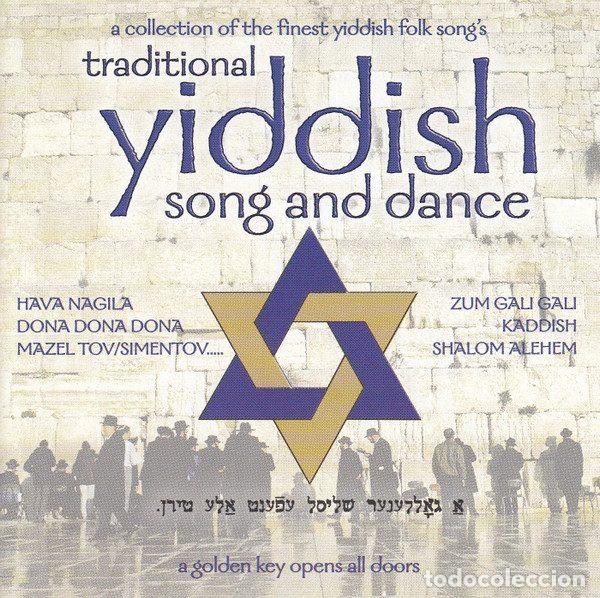 CDs de Musique: Various &ndash; Traditional Yiddish Song And Dance (CD, E2 ETDCD 143)