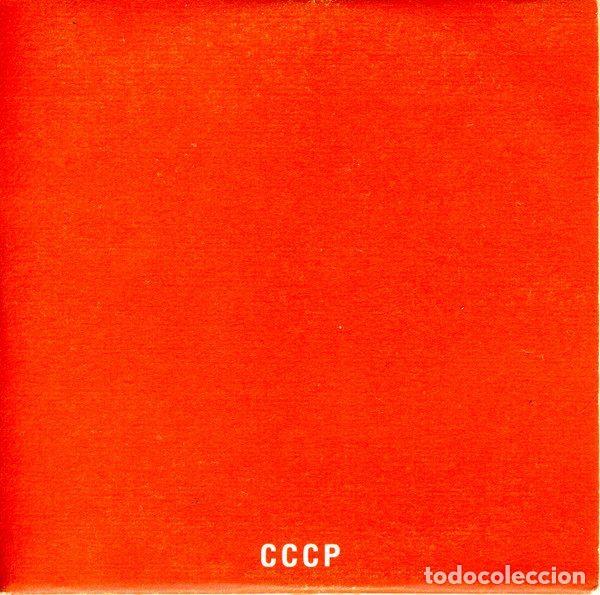 Musik-CDs: CCCP &ndash; Big Dynamo (CD, CBS/Sony SAMPCS 3698)
