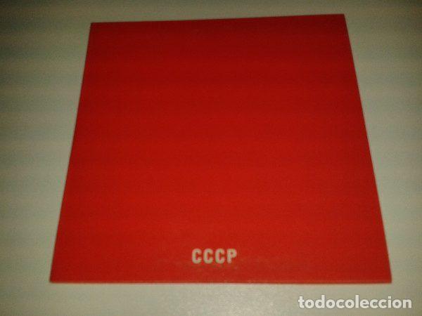 Musik-CDs: CCCP &ndash; Big Dynamo (CD, Columbia SAMPCS 3698)
