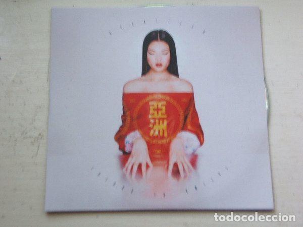 Music CDs: Fatima Al Qadiri &ndash; Asiatisch (CDr, Hyperdub HDBCD024PROMO)