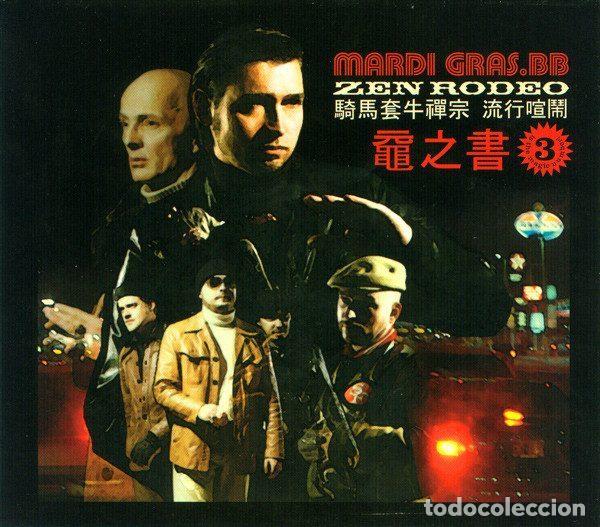 Music CDs: Mardi Gras.BB &ndash; Zen Rodeo (CD, Boutique 159 452-2)