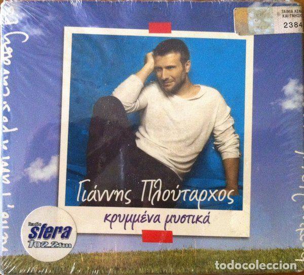 Musik-CDs: &Gamma;&iota;ά&nu;&nu;&eta;&sigmaf; &Pi;&lambda;&omicron;ύ&tau;&alpha;&rho;&chi;&omicron;&sigmaf; &ndash; &Kappa;&rho;&upsilon;&mu;&mu;έ&nu;&alpha; &Mu;&upsilon;&sigma;&tau;&iota;&kappa;ά (CD, EMI 094637688427)