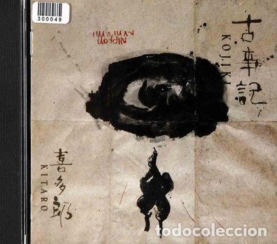 Musik-CDs: Kojiki- 0075992425520