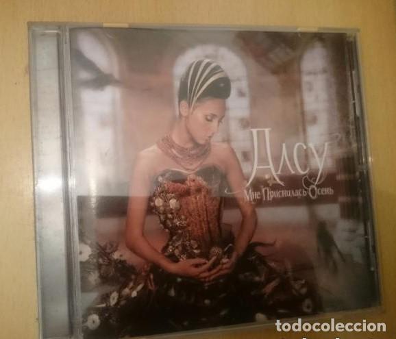 Music CDs: alsou-mne prisnilas osen-representante Rusia en Eurovisi&oacute;n 2000 canci&oacute;n &rdquo;Solo&rdquo; quedando en segunda