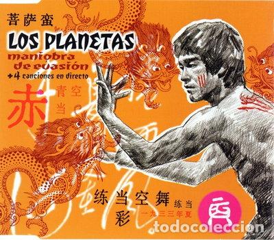 CDs de m&uacute;sica: Maniobra de evasi&oacute;n- 0743218568220