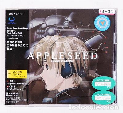 CDs de m&uacute;sica: Appleseed Original Soundtrack- 4988009018614