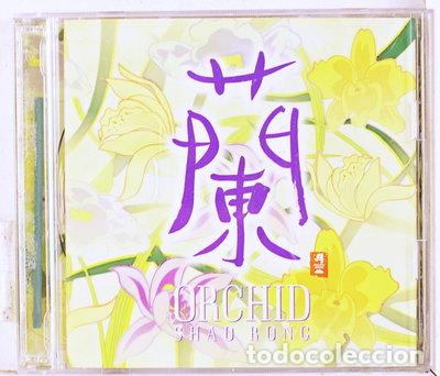 CDs de m&uacute;sica: Orchid- 4988001379195