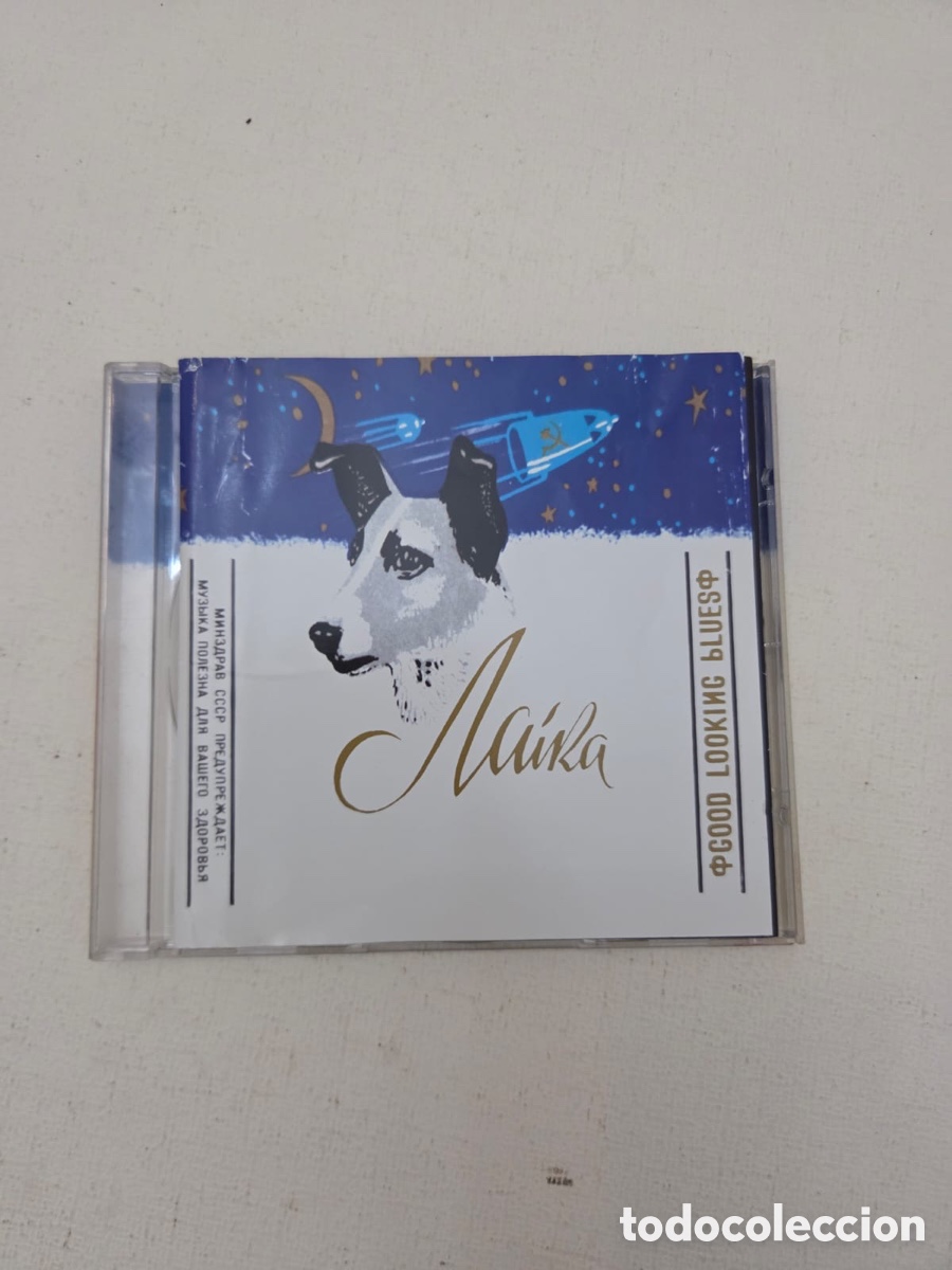 CDs de m&uacute;sica: CD Laika &ndash; Good Looking Blues (&Aacute;lbum Original 2000) - Edici&oacute;n Espa&ntilde;a / Europa