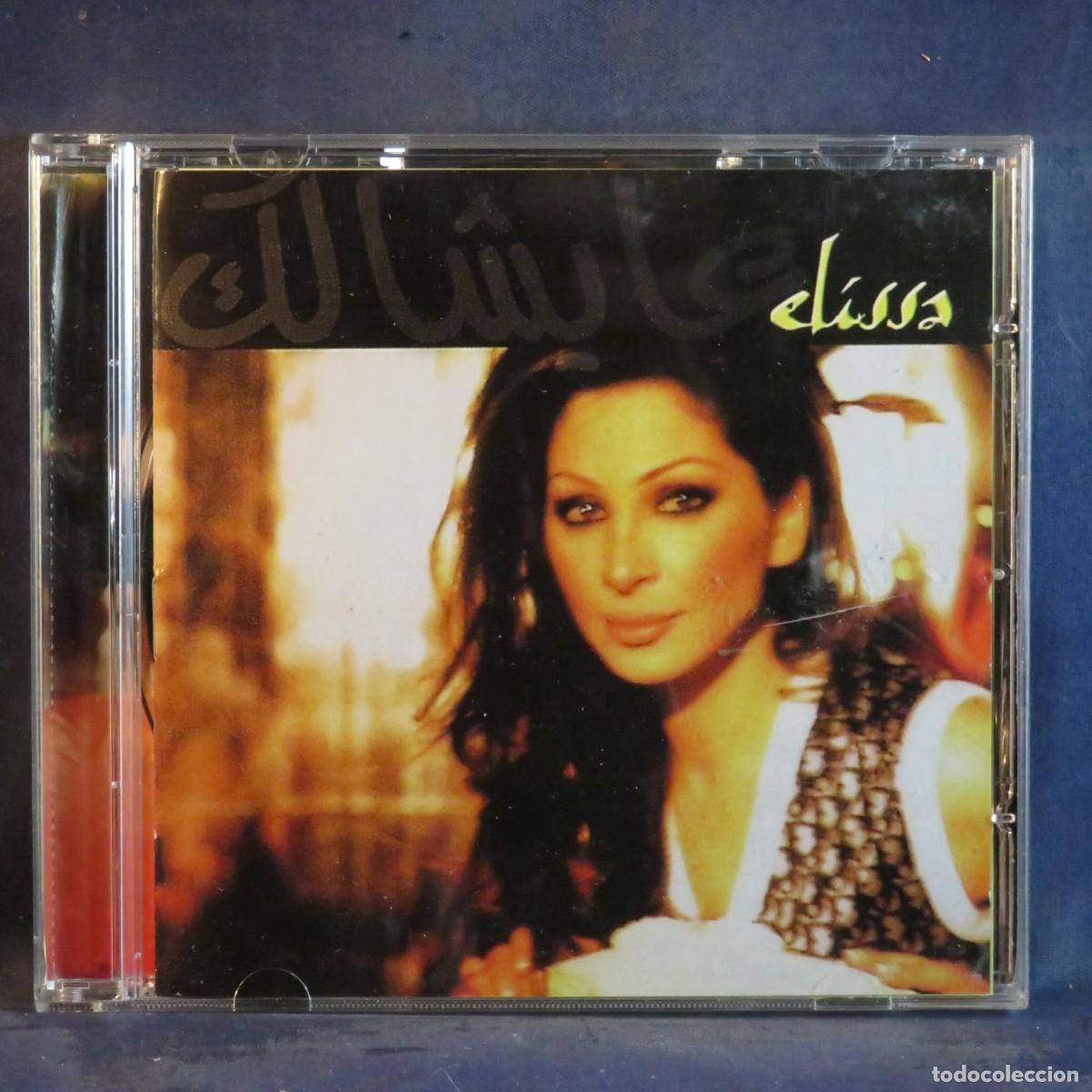 CDs de m&uacute;sica: ELISSA &ndash; عايشالك = A'AYSHALAK - CD