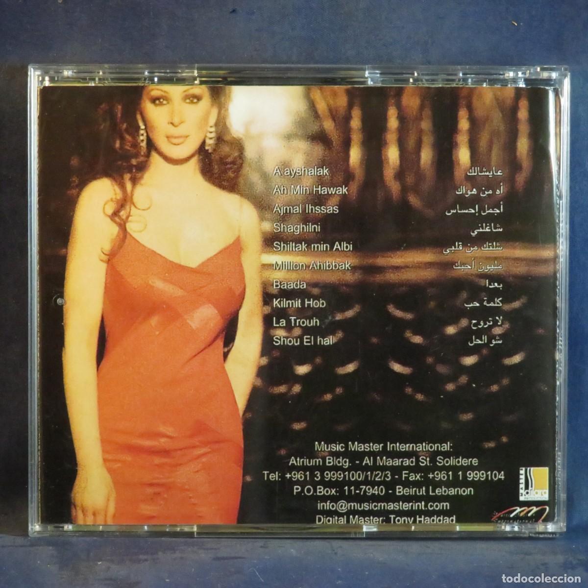 CDs de m&uacute;sica: ELISSA &ndash; عايشالك = AAYSHALAK - CD - Foto 2