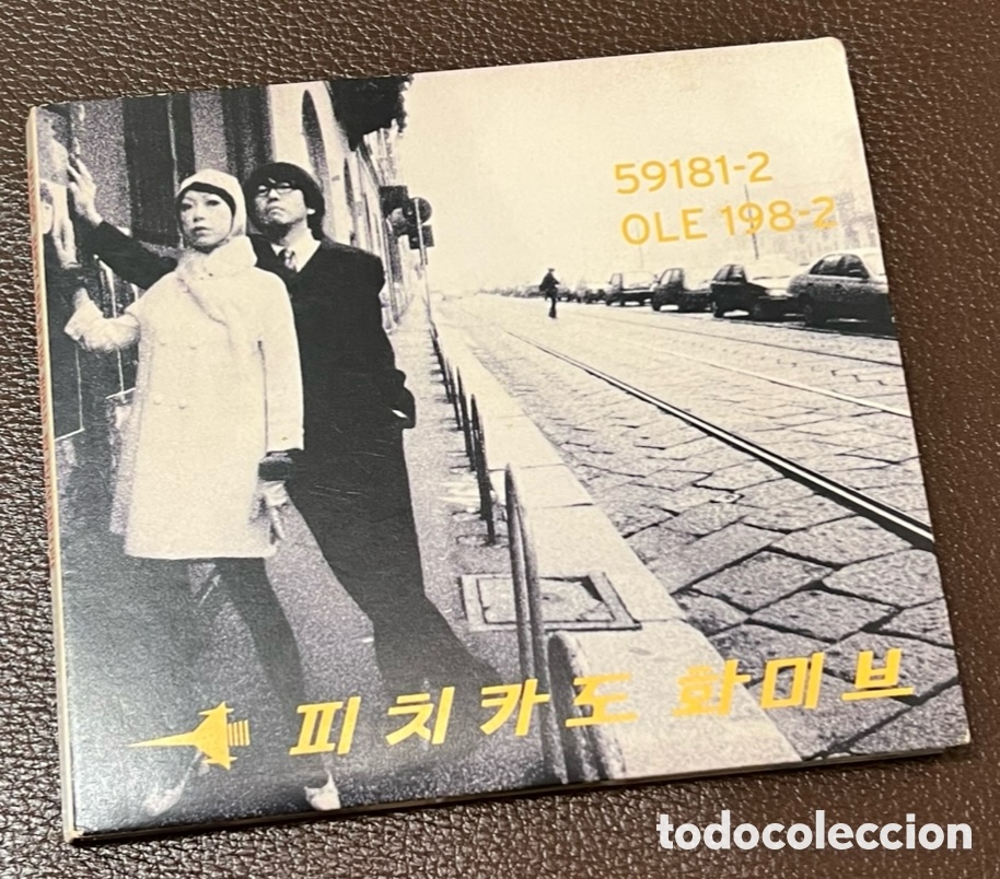 CDs de m&uacute;sica: CD. Pizzicato Five. &ldquo;Happy End of the World&rdquo;. Matador. 1997.