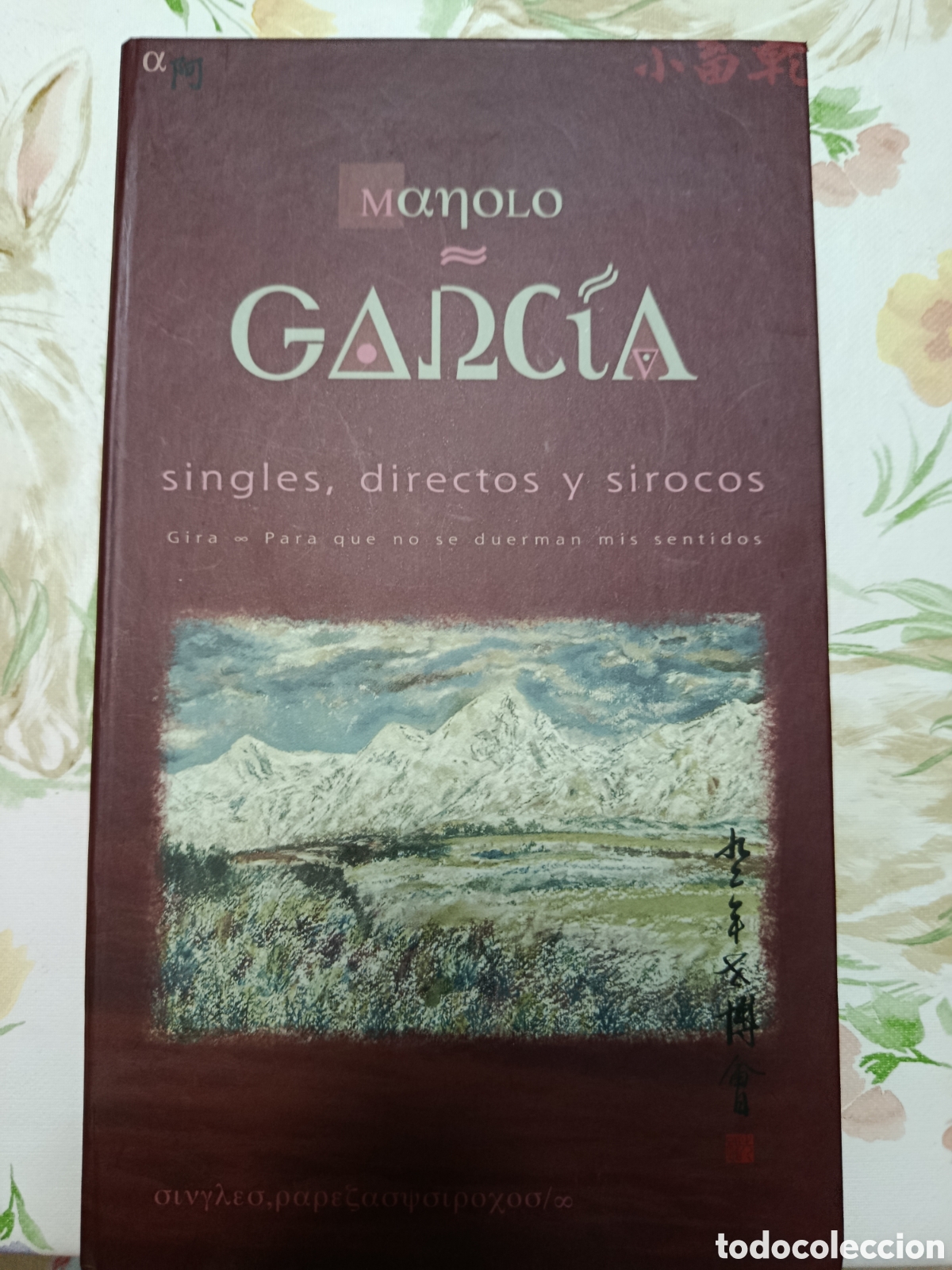 CDs de m&uacute;sica: singles manolo garcia