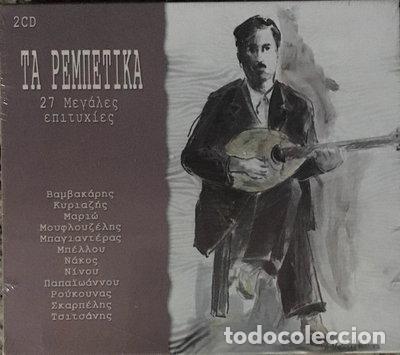 CDs de m&uacute;sica: Ta Rempetika: 27 Megales Epitychies- 5202483031525