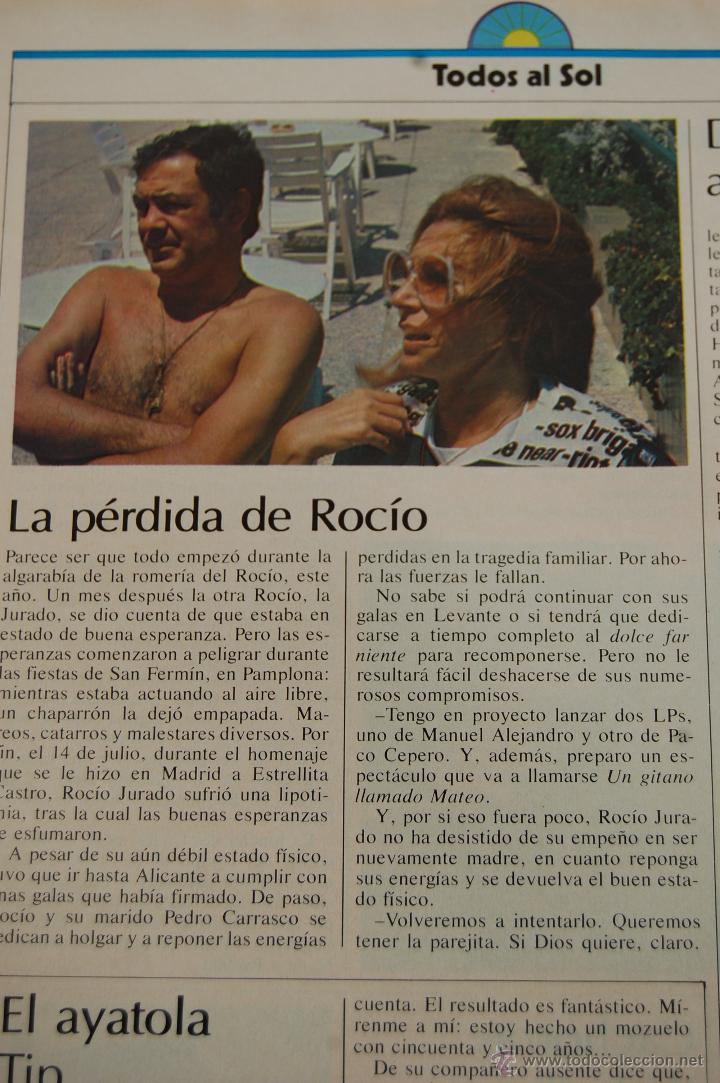 M&uacute;sica de colecci&oacute;n: RECORTE/ARTICULO 1981 - LA PERDIDA DE ROCIO JURADO - 1 PAGINAS