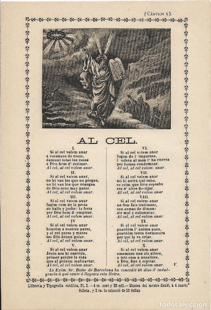 Collectible Music: C&Agrave;NTIC DE MN. CINTO VERDAGUER - AL CEL - C&Agrave;NTIC N&ordm; 5 - LLIB. Y TIPOGRAF&Iacute;A CAT&Oacute;LICA
