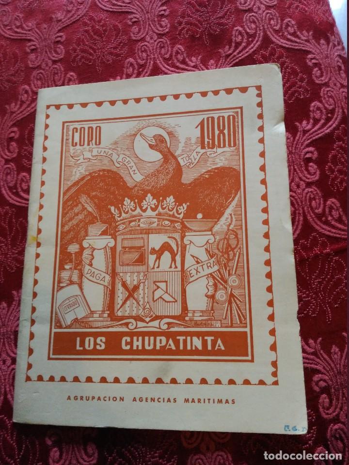 M&uacute;sica de colecci&oacute;n: carnaval de cadiz libreto  coro  los chupatinta 1980