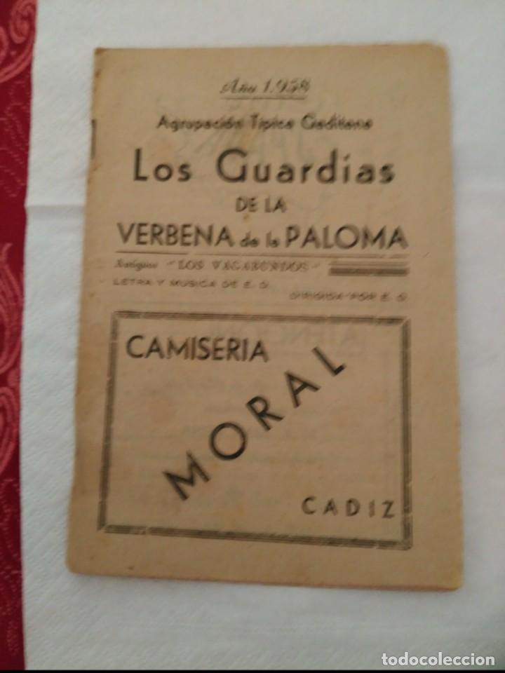 M&uacute;sica de colecci&oacute;n: carnaval de cadiz los guard1as de la verbena de la paloma 1958