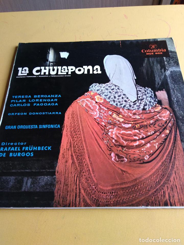 M&uacute;sica de colecci&oacute;n: ZARZUELA LA CHULAPONA - Foto 1