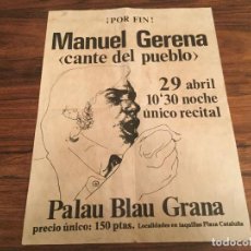 Música de colección: MANUEL GERENA CANTE AL PUEBLO. CONCIERTO BARCELONA PALAU BLAU GRANA.