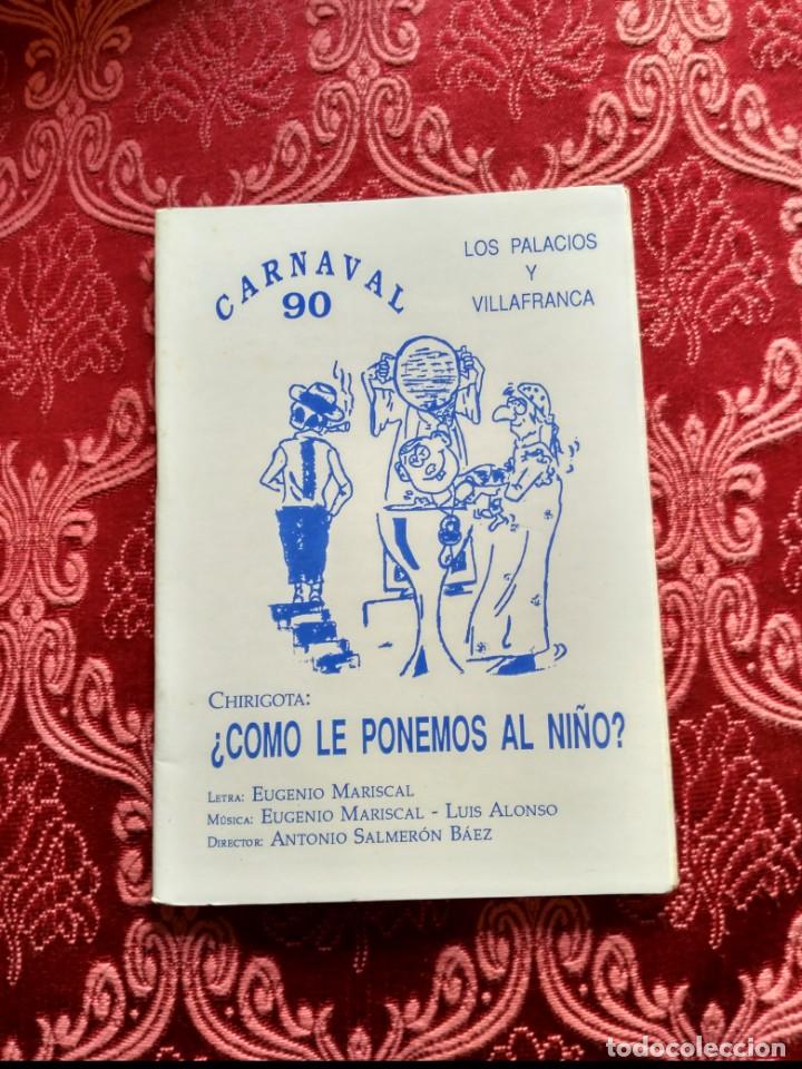 M&uacute;sica de colecci&oacute;n: carnaval de cadiz libreto &iquest;como le ponemos al ni&ntilde;o?  los palacios y villafranca  1990