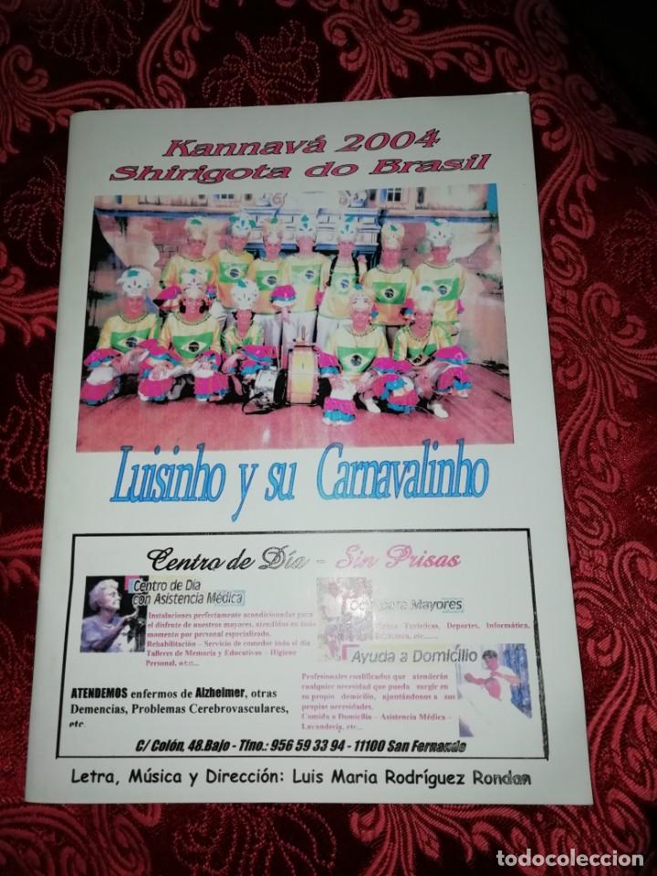 M&uacute;sica de colecci&oacute;n: Carnaval de C&aacute;diz libreto chirigota luisinho y sus carnavalinho