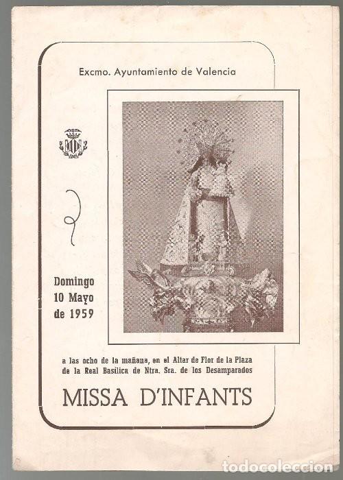 M&uacute;sica de colecci&oacute;n: AYUNTAMIENTO DE VALENCIA MISSA D&acute;INFANTS mayo 1959 programa , 2 hojas