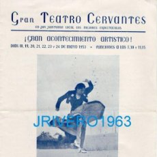 Música de colección: GRAN TEATRO CERVANTES,, CARMEN AMAYA,,CANTAOR, CHIQUITO DE TRIANA,GUIT, ANTONIO AGUERO,1953.SEVILLA