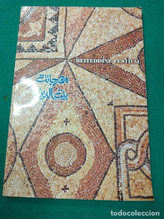 M&uacute;sica de colecci&oacute;n: PROGRAMA BEITEDDINE FESTIVAL 1998. BEIRUT.