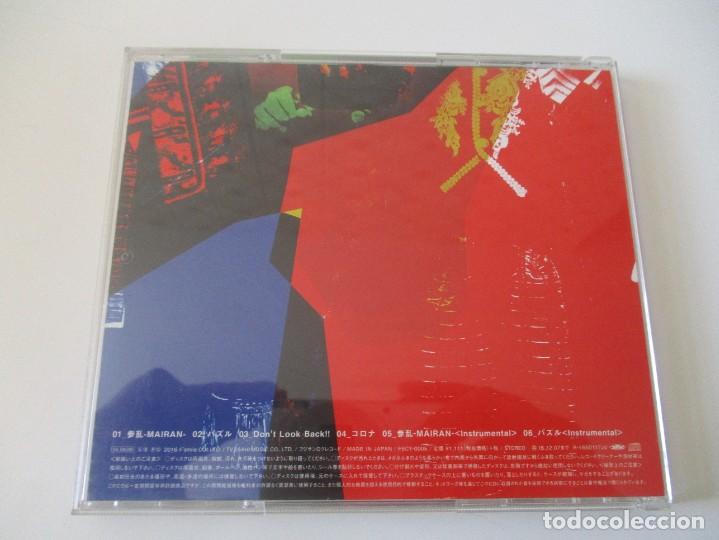 M&uacute;sica de colecci&oacute;n: ROOT FIVE DI3826 - Foto 2