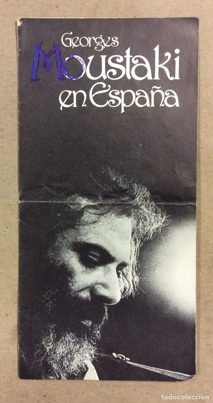Collectible Music: GEORGES MOUSTAKI EN ESPA&Ntilde;A. FOLLETO PROMOCIONAL TR&Iacute;PTICO DE 1980