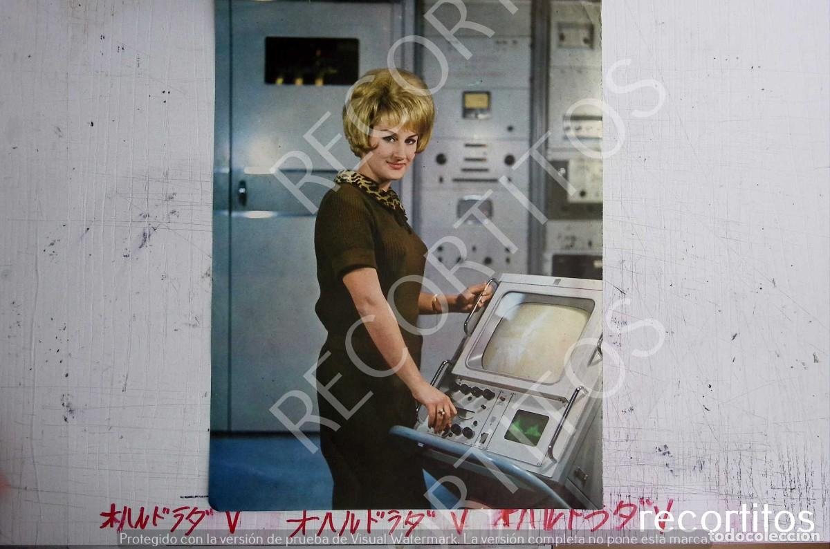 Musiksammlung: MARISA MEDINA LAMINA POSTER