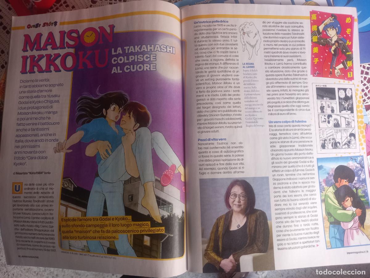 Musica di collezione: MAISON IKKOKU JULIETTE JE TAIME RUMIKO TAKAHASHI clippings italiano